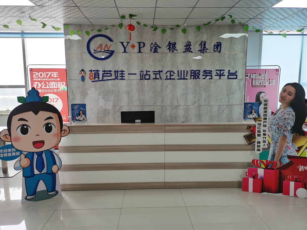 网上上次中心.png